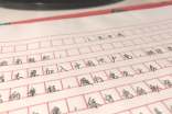 入黨申請書范文1000字