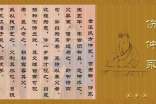 傷仲永讀書筆記500字