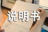 給自己寫(xiě)一份《生命使用說(shuō)明書(shū)》_人生感悟