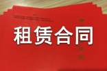 門店房屋租賃合同模板