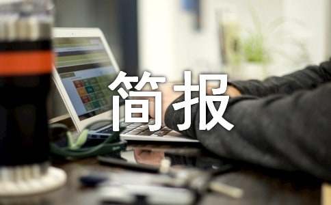 �r(n��ng)���_չ�����Ų麆��ͨ��22ƪ��