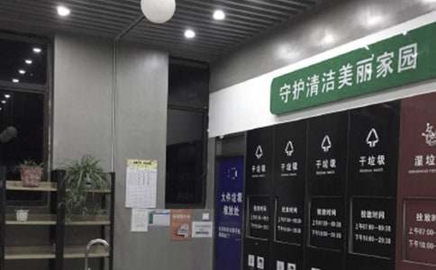 “垃圾分類”主題班會(huì)集錦【15篇】