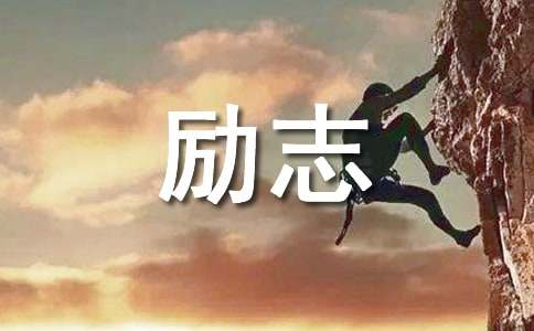 ��Ҋ2025����2026��־���ӣ����x450�䣩