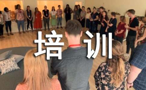 酒店中層管理人員培訓(xùn)方案(通用20篇)