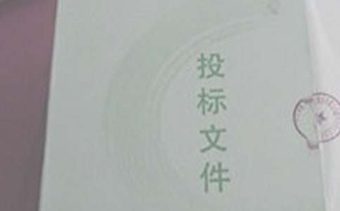 招投標經理工作職責通用(15篇)