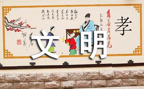 文明班級評比細則【優(yōu)秀】