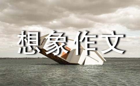 С�W(xu��)�������Ĵ�ȫ��10ƪ��