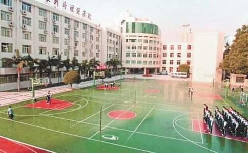 校園欺凌主題班會(huì)