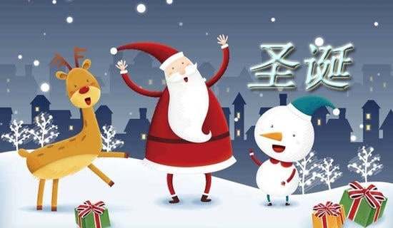 圣誕節(jié)微信朋友圈祝福語大全