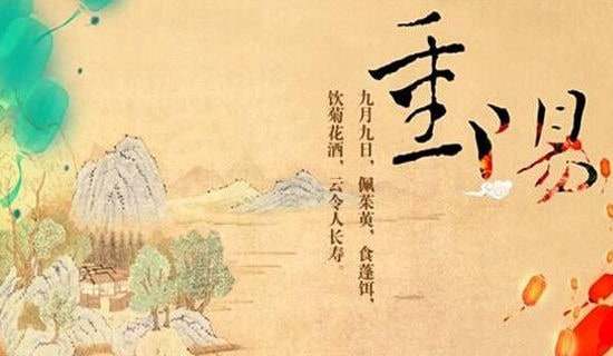 幼兒園孩子重陽節(jié)簡(jiǎn)單祝福語(精選200句)